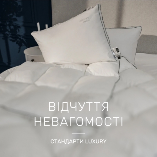 Одеяло пуховое кассетное Luxury Exclusive №080 100% пух Luxury class мако-батист
